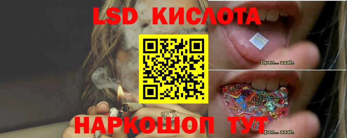 Лсд 25 экстази ecstasy  LSD-25 экстази ecstasy  Вход с VPN  ЛСД экстази  Усть-Кут 