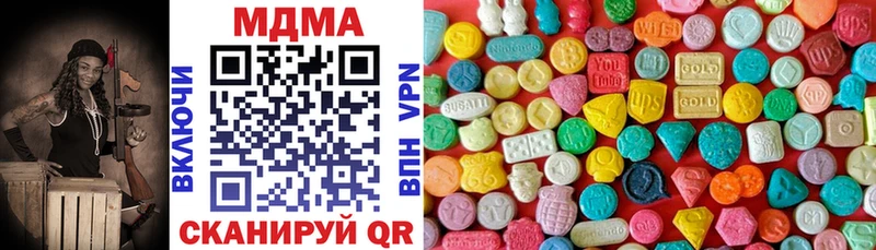 MEGA ТОР  Усть-Кут  MDMA кристаллы 