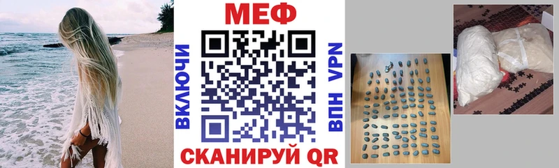 Мефедрон мяу мяу  Усть-Кут 