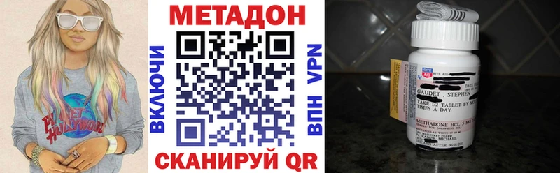 наркотики  Усть-Кут  МЕТАДОН кристалл 