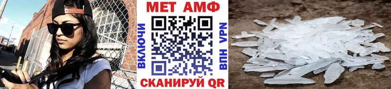 Метамфетамин винт  Усть-Кут 