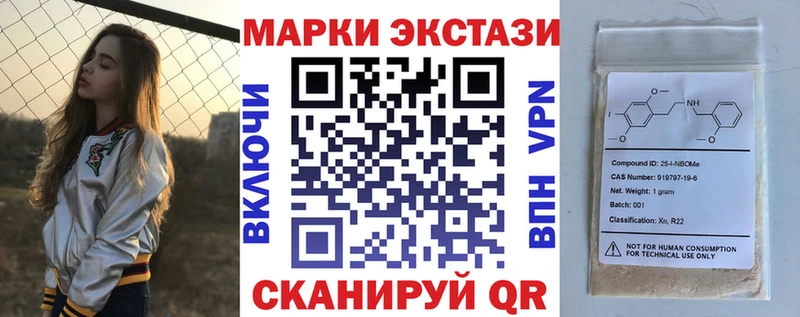 Наркотические марки 1,5мг  Усть-Кут 