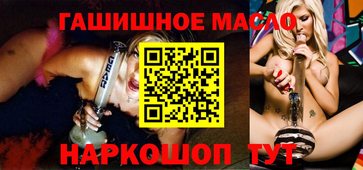 ТГК Wax  ТГК вейп с тгк  Вход с VPN  Усть-Кут 