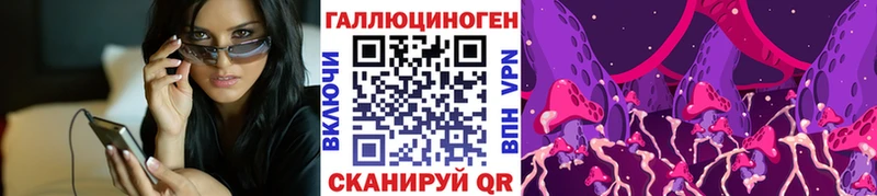OMG вход  Усть-Кут  это наркотические препараты  Псилоцибиновые грибы мухоморы 