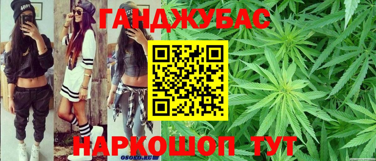 Усть-Кут  МАРИХУАНА план  Каннабис THC 21%  Марихуана Amnesia  Вход с VPN 